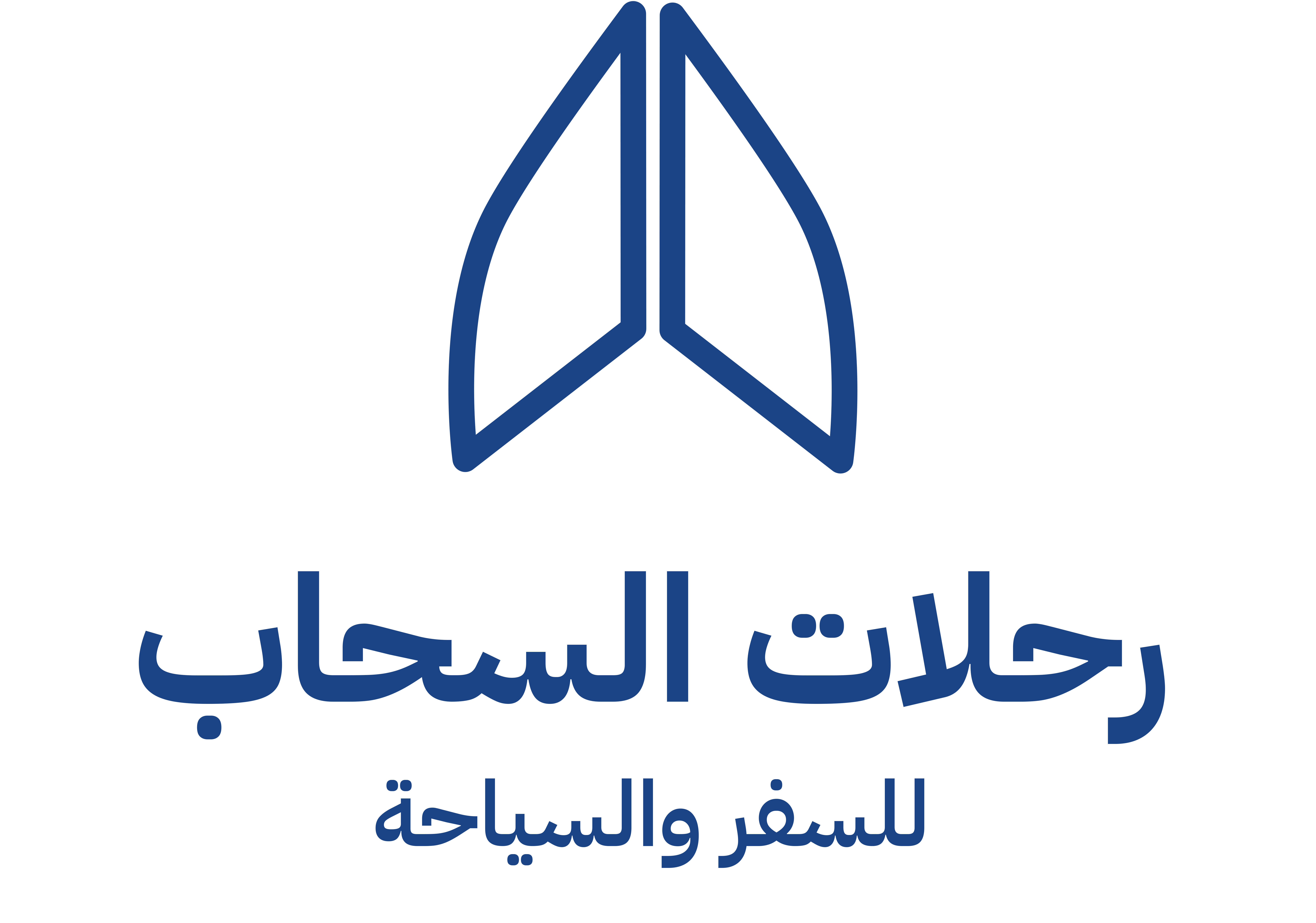 رحلات السحاب